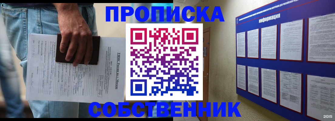 прописка паспорт в Камбарке