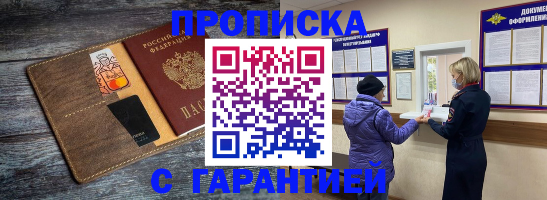 найти адрес прописки в Камбарке