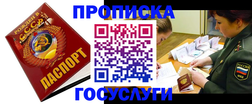 регистрация в Камбарке