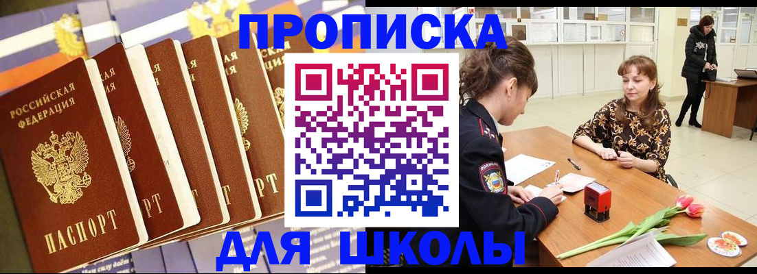 найти адрес прописки в Камбарке